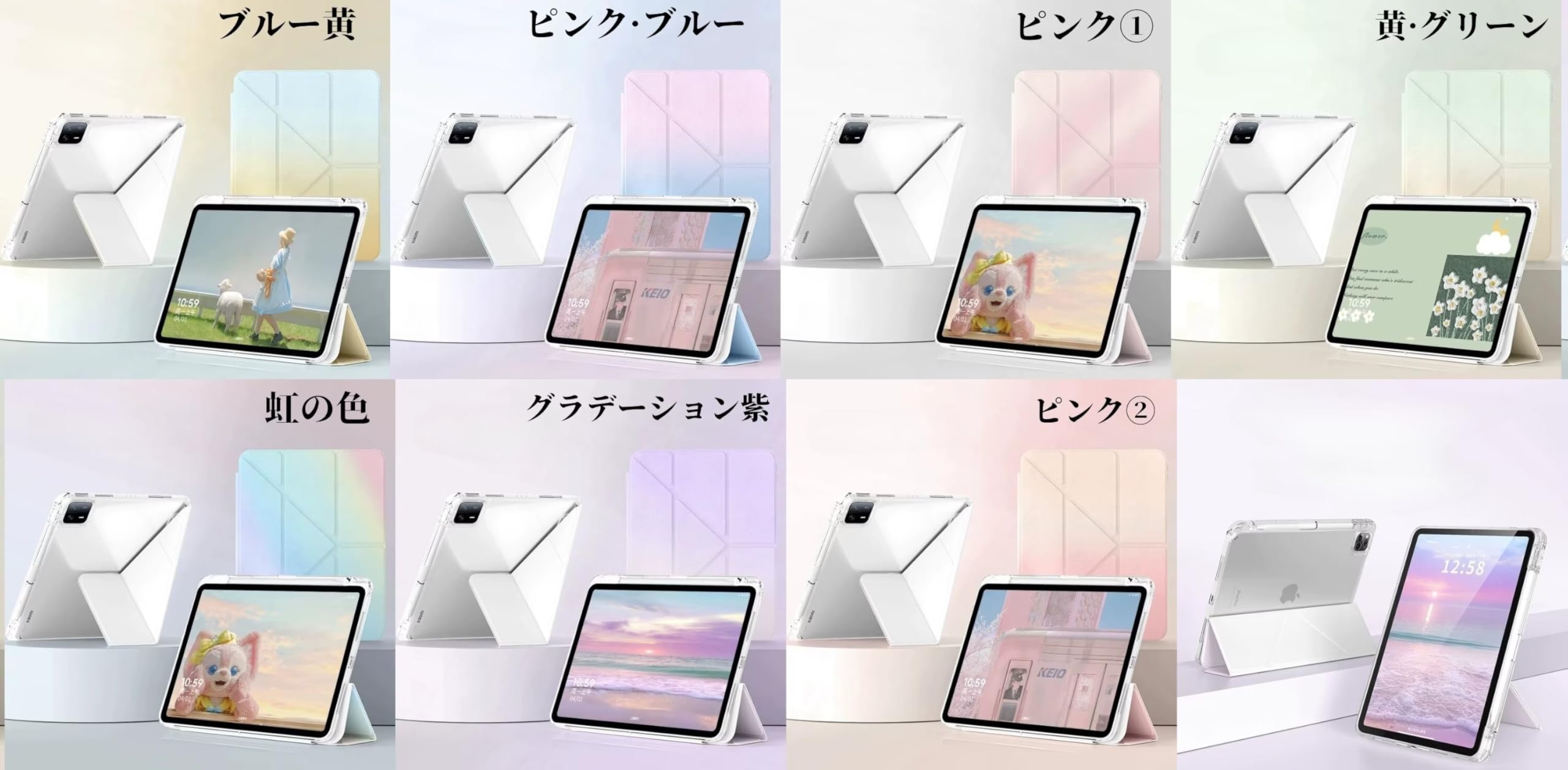 Amazon.co.jp: Moogukadan 適合iPad mini6 /mini7（A17 Pro）8.3インチ